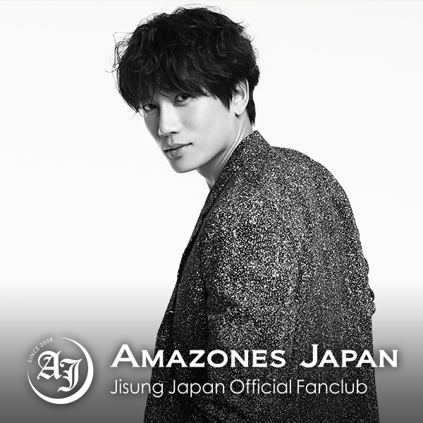 JISUNG JAPAN OFFICIAL FANCLUB「AMAZONES JAPAN」